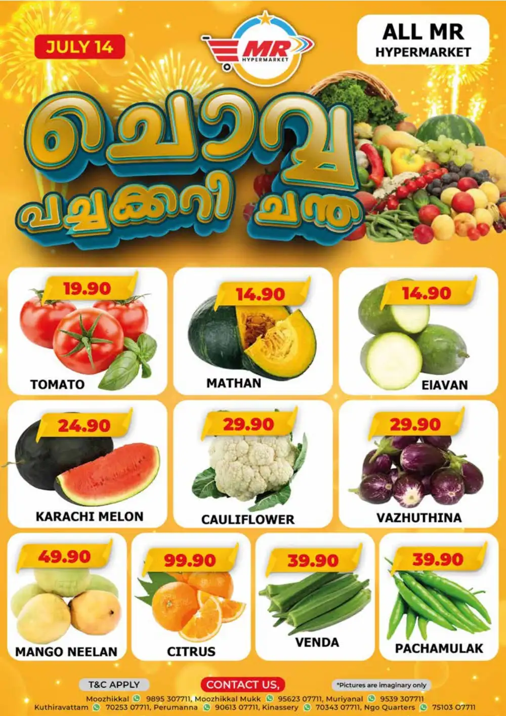 Chovva Chantha page 1